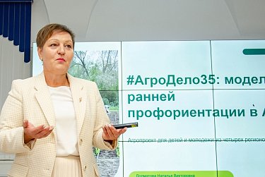 Подведены итоги экопроекта «Навстречу Уралу»